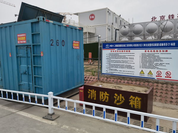 固原发电机租赁